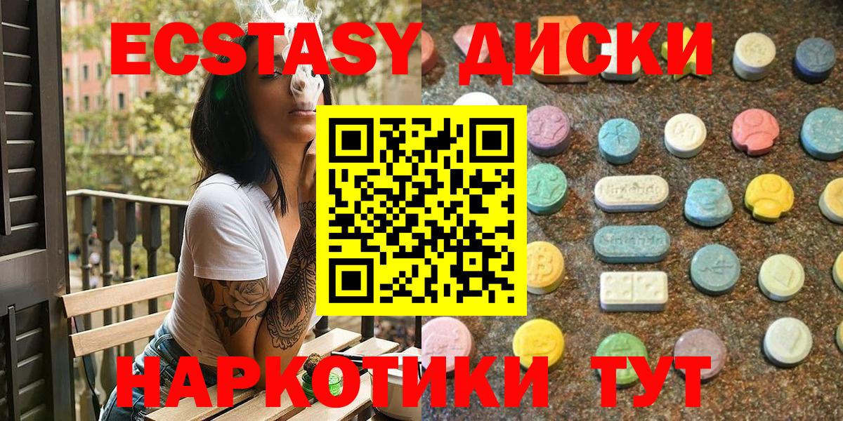 мориарти Telegram  Ecstasy бентли  ЭКСТАЗИ  Вход с VPN  Кореновск 