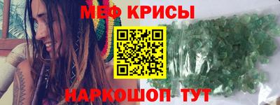 герыч Краснознаменск