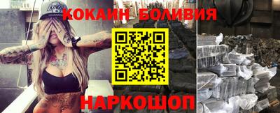 дживик Краснокаменск
