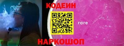 дживик Краснокаменск