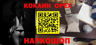 MDMA Premium VHQ Краснодар