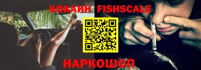 дживик Краснокаменск