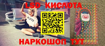 дживик Краснокаменск