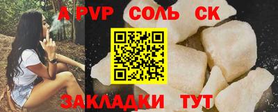 дживик Краснокаменск
