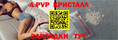 дживик Краснокаменск
