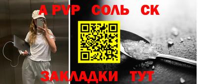 дживик Краснокаменск