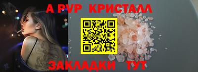 дживик Краснокаменск