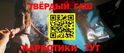 дживик Краснокаменск