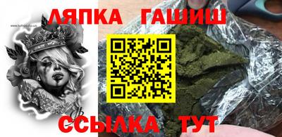 дживик Краснокаменск