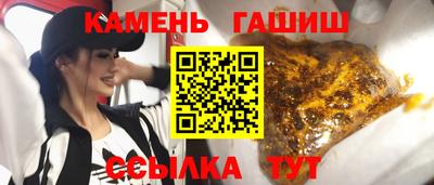 дживик Краснокаменск