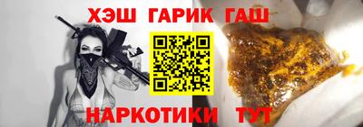 дживик Краснокаменск