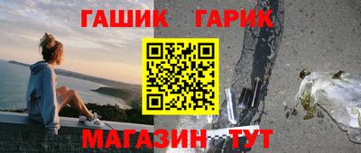 герыч Краснознаменск