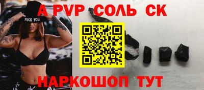 дживик Краснокаменск