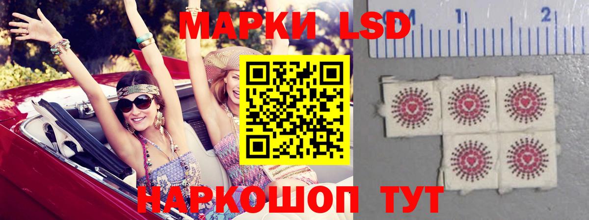 blacksprut рабочий сайт  Вход с VPN  Кореновск  ЛСД экстази кислота  Лсд 25 экстази ecstasy 