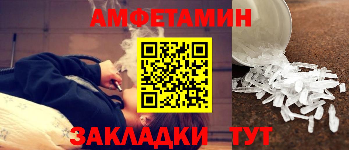 Первитин винт  Первитин винт  Первитин  Кореновск  Вход с VPN 