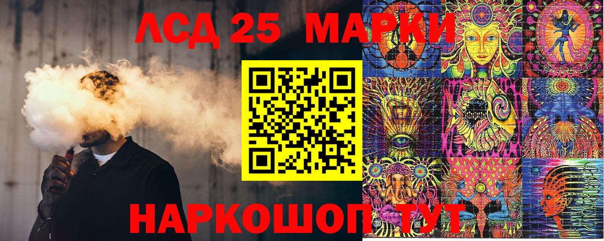 Марки NBOMe 1500мкг  Марки NBOMe 1500мкг  Кореновск  Вход с VPN 