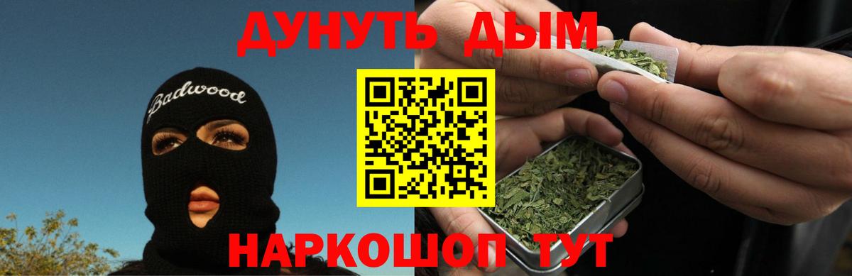 Канабис ГИДРОПОН  Вход с VPN  Марихуана THC 21%  Кореновск  Бошки марихуана индика  Бошки Шишки тримм 